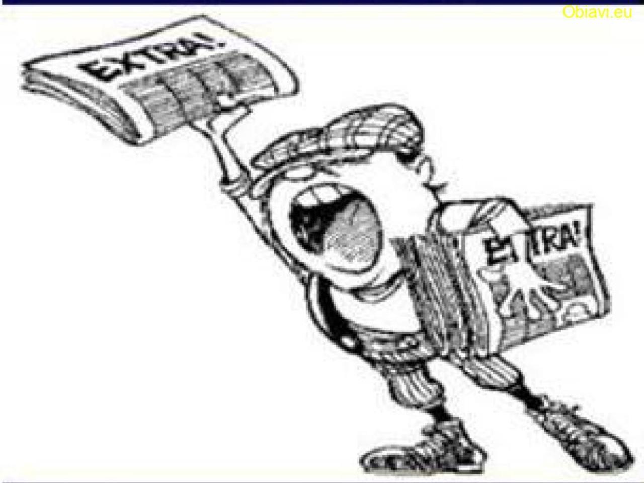 Ако не рекламираш, умираш