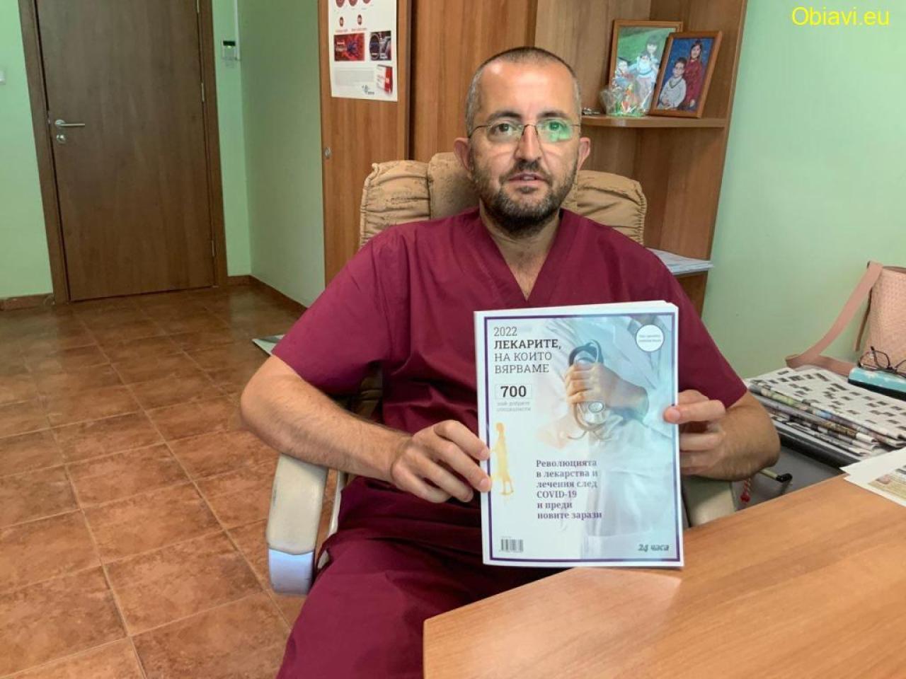 Д-р Николай Христов, личен лекар в Варна, предлага над 24 години опит и хиляди удовлетворени пациент
