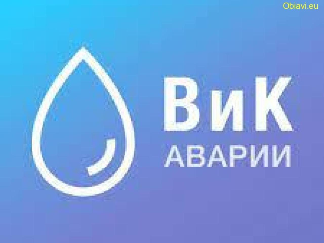 Ремонт на стара канализация - блокове и къщи без почивен ден Ангел