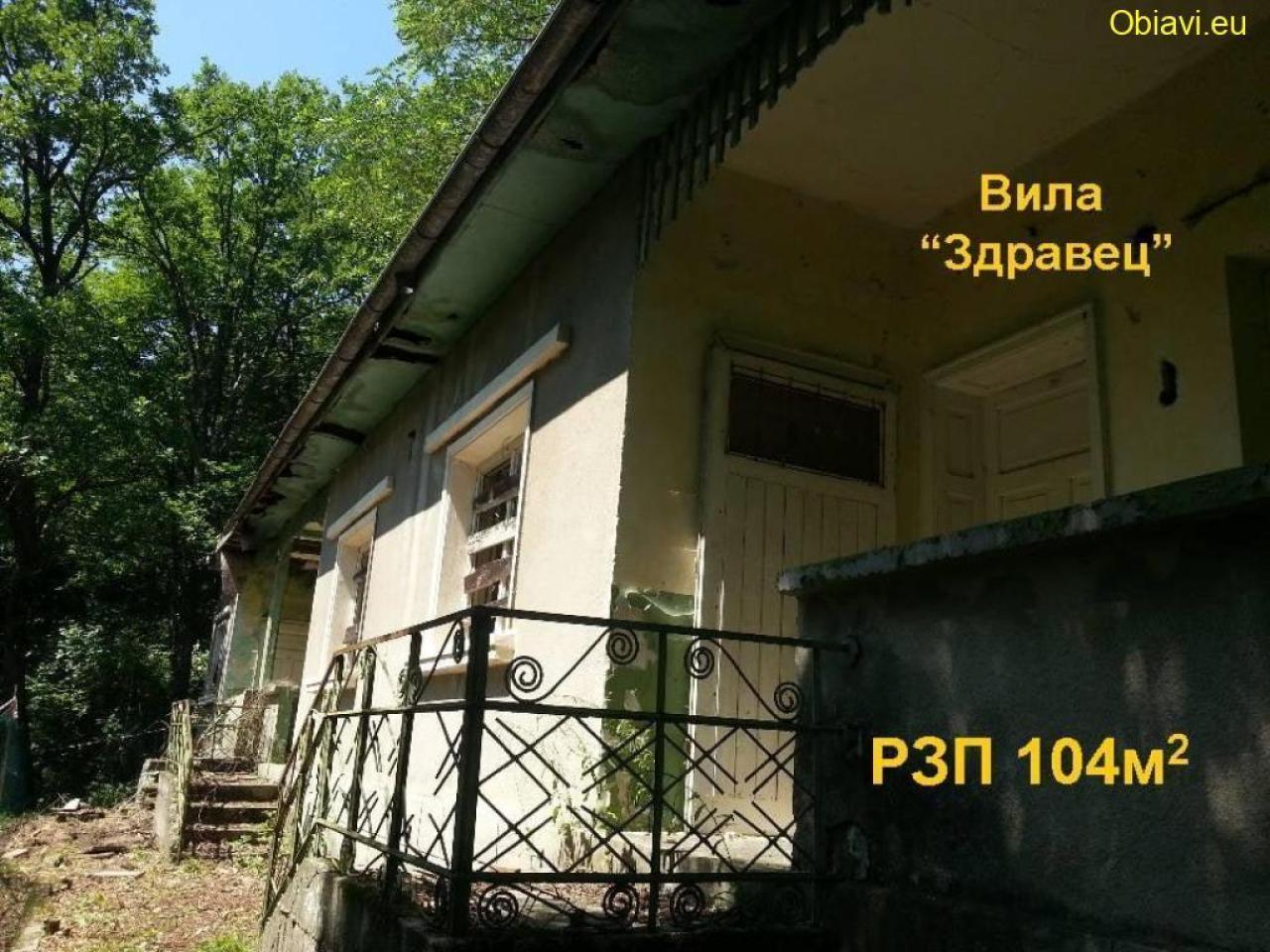 Продавам Вила „Здравец „ в КК Върбица