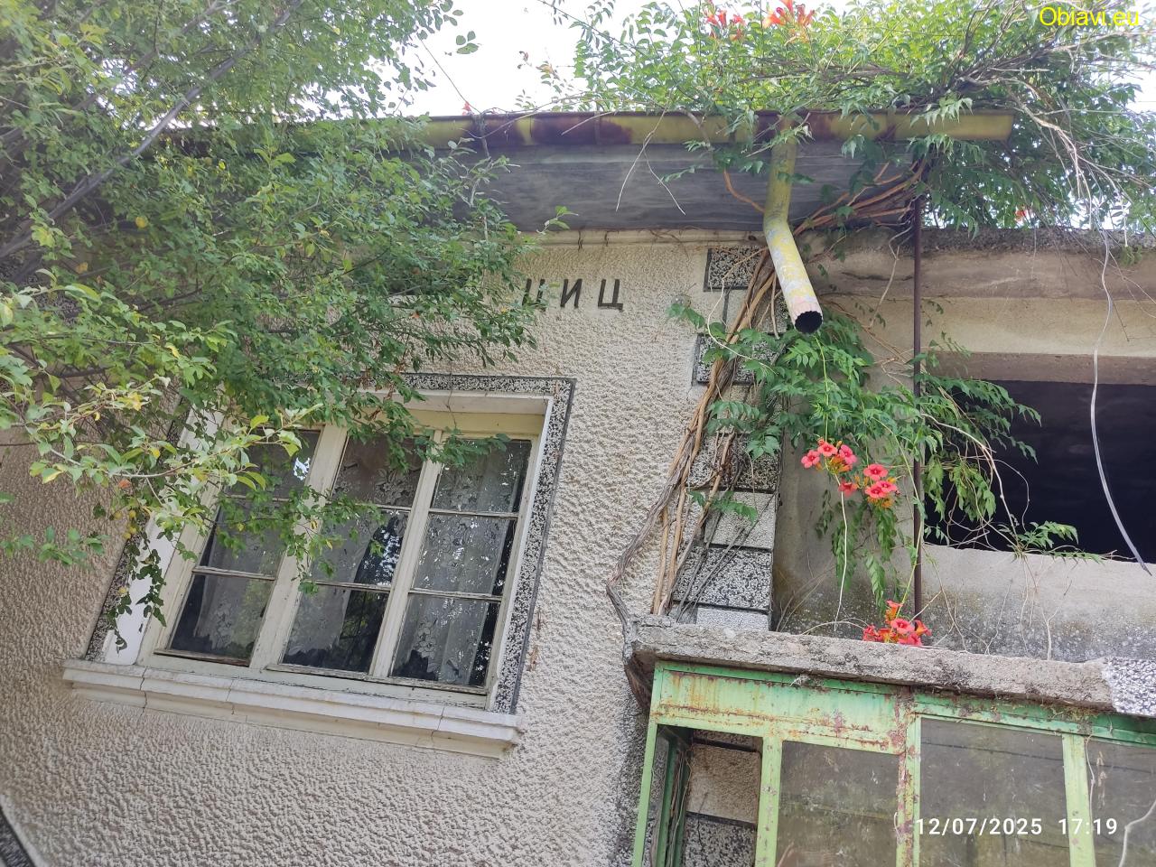 ДВЕ къщи + ПАРЦЕЛ за продажба, на 20 км от гр Стара Загора