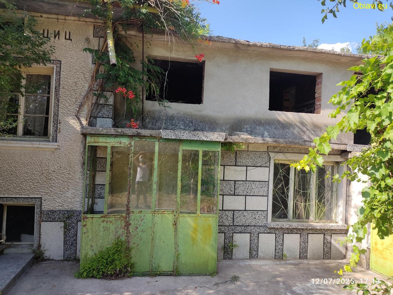 ДВЕ къщи + ПАРЦЕЛ за продажба, на 20 км от гр Стара Загора