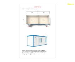 Жилищтни и промишлени контейнери.
