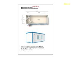 Жилищтни и промишлени контейнери.